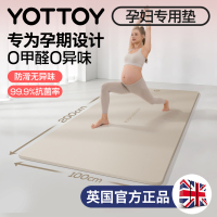 YOTTOY无味孕妇专用抗菌瑜伽垫健身垫家用2025新款专业防滑减震隔音加厚