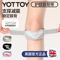 YOTTOY运动护膝女膝盖羽毛球跑步健身篮球跳绳半月板损伤防护专业髌骨带