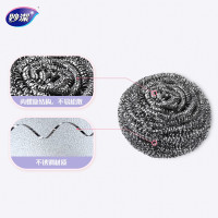妙洁 钢丝球十个装 家用实惠 不掉屑