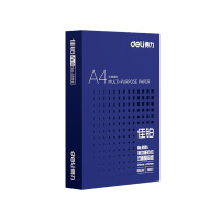 得力(deli)佳铂A4 打印纸 80g500张*5包一箱 高档加厚复印纸 合同标书彩打纸 整箱2500张 3595