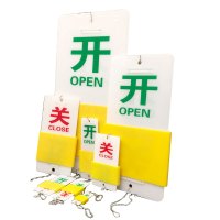 德凡 滑动开关标识牌 13*5cm 200个装