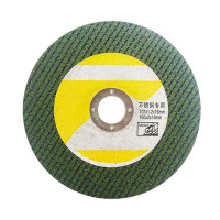 沧霖 切割片 355*3.2*25.4 单位:片 30片/盒