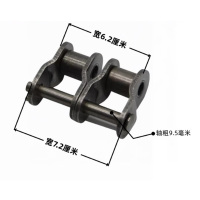 家用链条接头 全接半接链接 20A 双排半扣 一组价