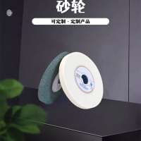 永皓营弘 白刚玉磨刀台式砂轮机 白色200x20x32[46#]砂轮 一个价