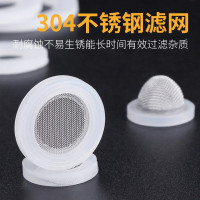 泰姆仕硅胶橡胶密封圈热水器水管垫片波纹管软垫圈花洒皮平垫 白色硅胶6分(20个)