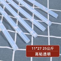 风效高粘透明热熔胶棒家用diy手工胶条环保胶棒25kg