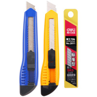 得力2056美工刀(银色) 单位:把 (10把起售)