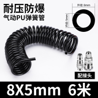 PU弹簧气管 8*5螺旋管 6米带接头