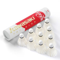 川崎(KAWASAKI) 有球必应羽毛球 10只装