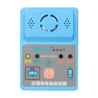 空调来电自启动器 SV-604A-1直插版配发射线