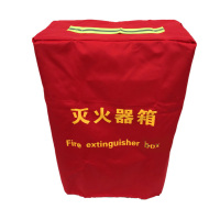 灭火器箱罩[4KG灭火器箱40*21*60CM]