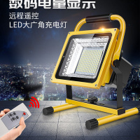 充电手提低压照明灯 普通版100W(6-12小时)