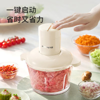 九阳碎肉机S18-LA236奶油白