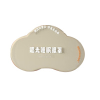 云遥 丝眠雅礼礼盒YY-SM1