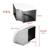 304拉丝不锈钢方管弯头 40*40*2mm