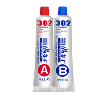 哥俩好 302AB胶 盒装20g(A10g+B10g)/组