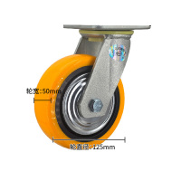 无音万向轮 白[重型]5寸PU万向轮