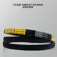 三维 三角带 B2565