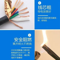 远东 485通讯双绞屏蔽线RVSP 2×1.0mm²