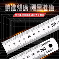 晨光钢板尺20cm 双面刻度 无毛边