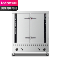 乐创 (lecon)商用燃气蒸饭柜 学校企业食堂酒店蒸馒头蒸包机 24盘 LC-J-RZG24