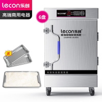 乐创(lecon)蒸饭柜蒸饭车蒸箱商用学校企业酒店食堂蒸饭箱蒸包炉馒头炉蒸饭机全自动6盘微电脑款LC-J-ZFW06