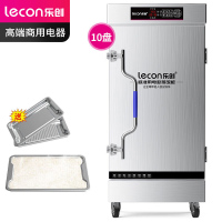 乐创(lecon)蒸饭柜蒸饭车蒸箱商用学校企业酒店食堂蒸饭箱蒸包炉馒头炉蒸饭机10盘微电脑款LC-J-ZFW10