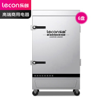 乐创(lecon)商用蒸饭柜 学校企业酒店食堂单门蒸箱蒸包炉馒头炉 6盘机械款 LC-J-ZJX06