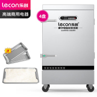 乐创(lecon)商用蒸饭柜 学校企业酒店食堂单门蒸箱蒸包炉馒头炉 4盘微电脑款 LC-J-ZGW04