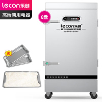 乐创(lecon)商用蒸饭柜 学校企业酒店食堂单门蒸箱蒸包炉馒头炉 6盘微电脑款 LC-J-ZGW06