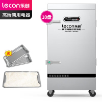 乐创(lecon)商用蒸饭柜 学校企业酒店食堂单门蒸箱蒸包炉馒头炉 10盘微电脑款 LC-J-ZGW10