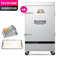 乐创(lecon)商用蒸饭柜 学校企业酒店食堂单门蒸箱蒸包炉馒头炉 6盘普通款 LC-J-ZFP06