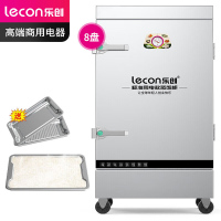 乐创(lecon)商用蒸饭柜 学校企业酒店食堂单门蒸箱蒸包炉馒头炉 8盘普通款 LC-J-ZFP08