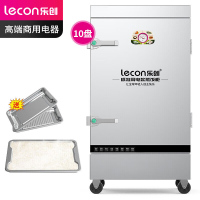 乐创(lecon)商用蒸饭柜 学校企业酒店食堂单门蒸箱蒸包炉馒头炉 10盘普通款 LC-J-ZFP10