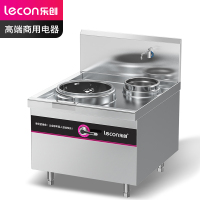 乐创(lecon)商用单头单尾小炒灶 12KW酒店饭堂企业电磁灶 LC-J-XCD12D