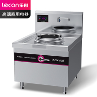 乐创(lecon)商用单头无尾小炒灶 10KW酒店饭堂企业电磁灶 LC-J-XCD10W