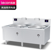 乐创(lecon)商用双头大锅灶 锅径1000 30KW*2大功率电磁灶 201不锈钢工程款LC-J-SC1000E30