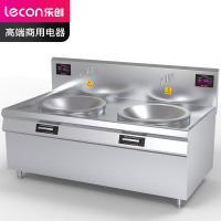 乐创(lecon)商用双头大锅灶 锅径800 20KW*2酒店饭堂企业电磁灶 LC-J-DC80S
