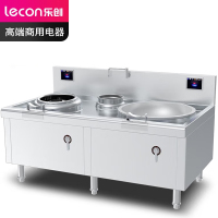 乐创(lecon)商用大炒+小炒组合灶 (20KW+15KW)大功率炒菜电磁灶 201不锈钢 LC-J-DX2015