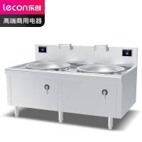 乐创(lecon)商用双头大锅灶 锅径800 20KW*2食堂炒菜电磁灶 304不锈钢工程款 LC-J-SC800S20