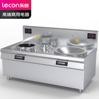 乐创(lecon)商用大小组合灶 12KW+20KW酒店饭堂企业电磁灶 LC-J-DX1520