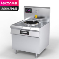 乐创(lecon)商用单头无尾小炒灶 10KW酒店饭堂企业电磁灶 LC-J-XC10DW