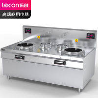 乐创(lecon)商用双头双尾小炒灶 15KW*2酒店饭堂企业电磁灶 LC-J-SXC15S