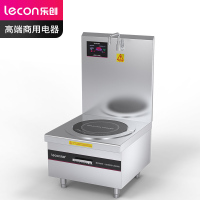 乐创(lecon)商用单头矮汤炉 12KW酒店饭堂企业电磁灶 LC-J-DAT12