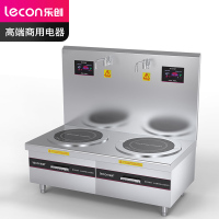 乐创(lecon)商用双头矮汤炉 10KW*2酒店饭堂企业电磁灶 LC-J-SAT10