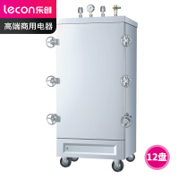 乐创(lecon)商用高原蒸饭柜 工程款食堂饭店高压电蒸饭箱 12盘蒸饭机 LC-J-GYD12