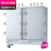 乐创(lecon)商用高原蒸饭柜 工程款食堂饭店高压电蒸饭箱 24盘蒸饭机 LC-J-GYD24
