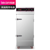 乐创 (lecon)商用蒸饭柜 酒店餐饮食堂电蒸箱蒸包馒头 12盘微智能定时款 LC-J-KZ120