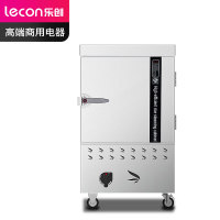 乐创 (lecon)商用燃气蒸饭柜 学校企业食堂酒店蒸馒头蒸包机 6盘 LC-J-RZG06