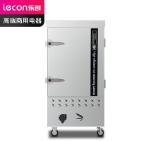 乐创 (lecon)商用燃气蒸饭柜 学校企业食堂酒店蒸馒头蒸包机 8盘 LC-J-RZG08